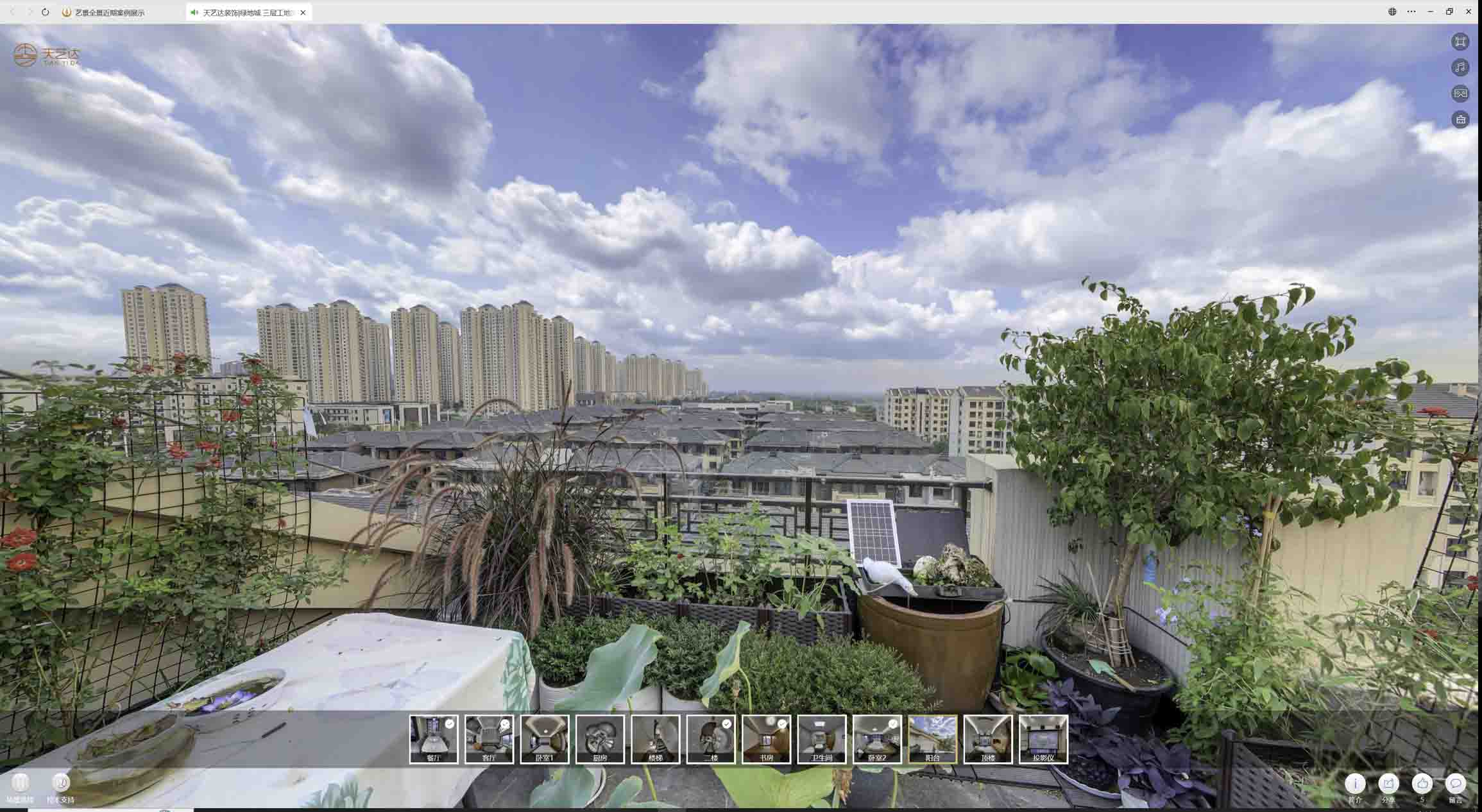 黎平喻德江陶瓷馆